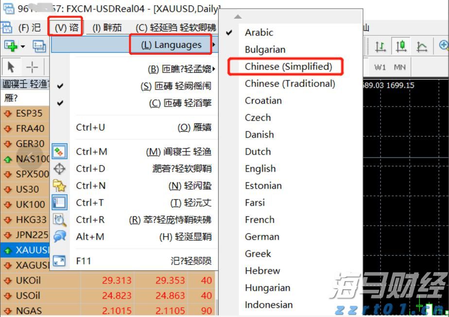 广东医保新规!明年起按人头付费