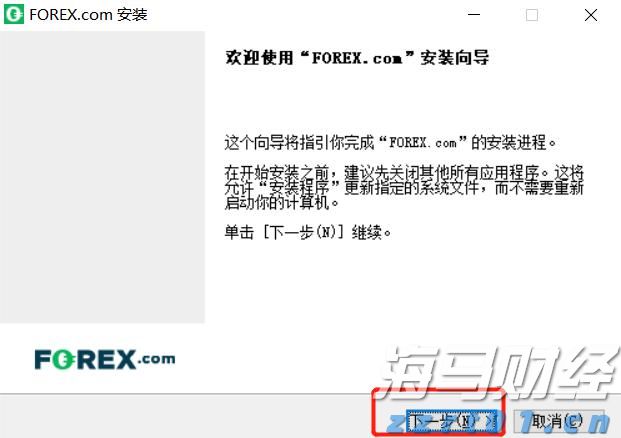 A股开盘速递 | A股走势分化 AI硬件股集体上涨 液冷服务器板块活跃