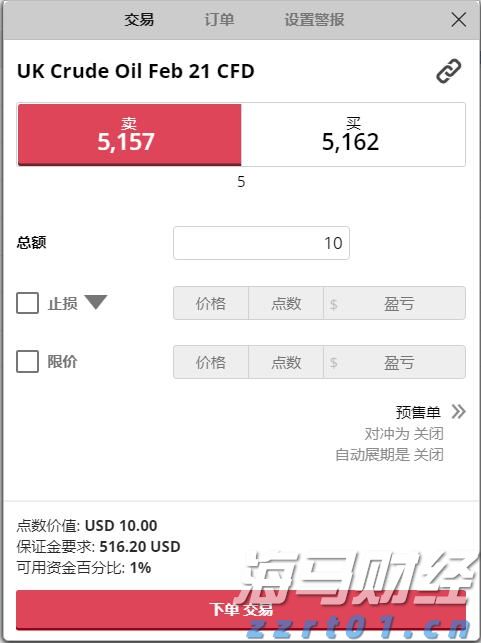 黑龙江省市场监督管理部门全力开展疫情防控期间市场价格监管工作