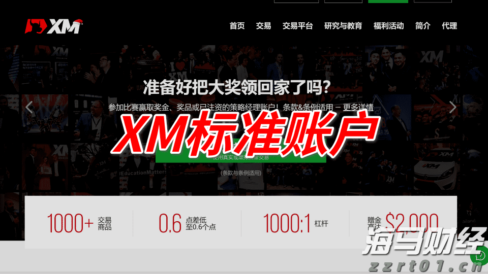 造纸废水处理设备流程图（废纸造纸污水处理工艺流程和设备原理）