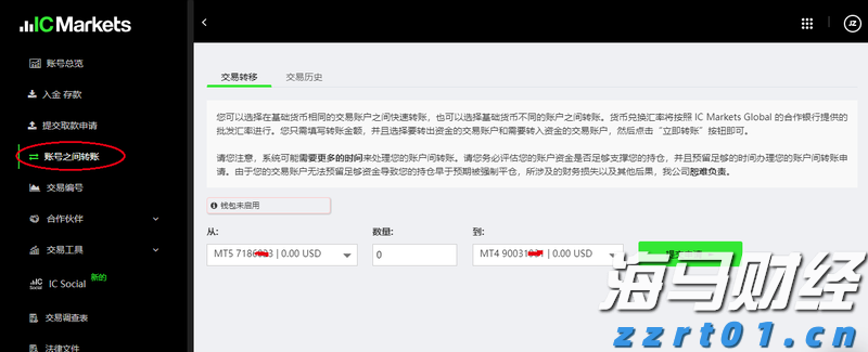 河源紫金一现代化生猪养殖项目全面开工