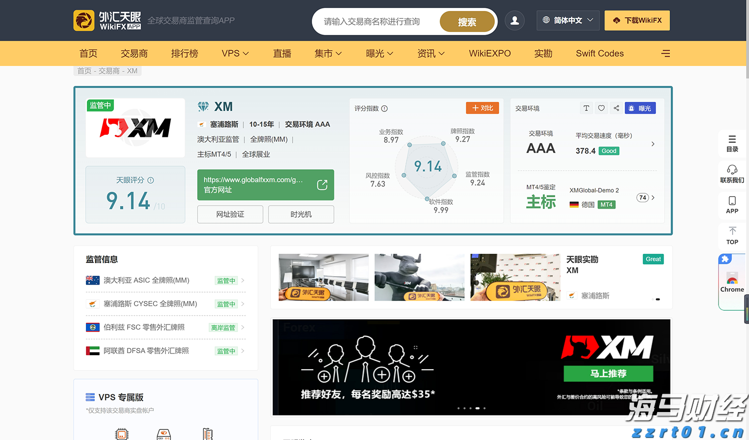 多地出新政助力楼市“金九银十”