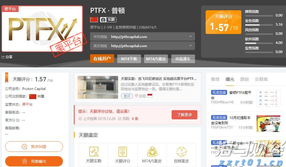 粉条粉皮厂污水处理设备源头厂家（粉条厂污水怎么处理才能达标）