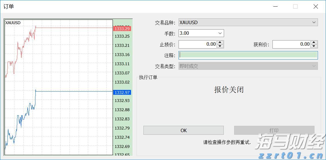 摩根大通Q2持仓：重仓科技企业 增持英伟达(NVDA.US)和微软(MSFT.US)