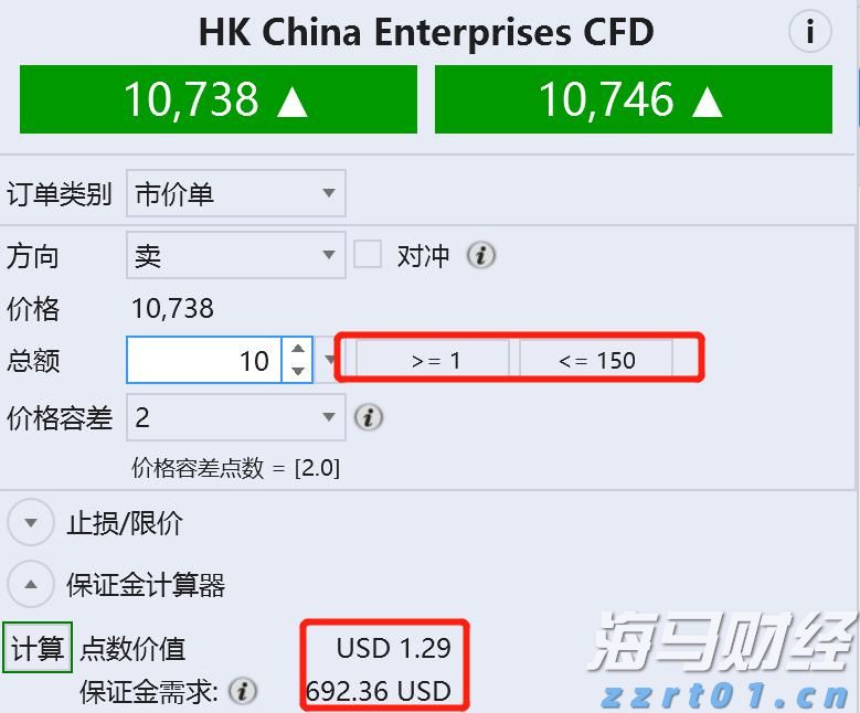 平陆运河5000吨级示范船在贵港开工建造