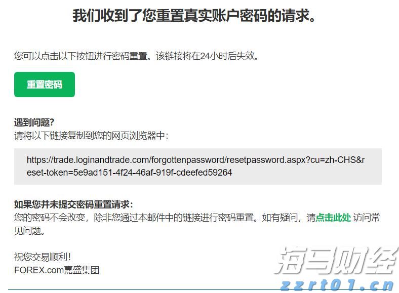 时政简讯（3月26日）