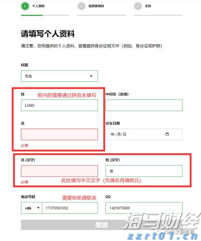 湛江台风蓝色预警生效！防风Ⅳ级应急响应启动