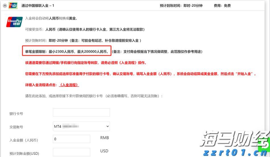 安徽省牵头建立长三角地区市场监管统一互认免罚制度获认可