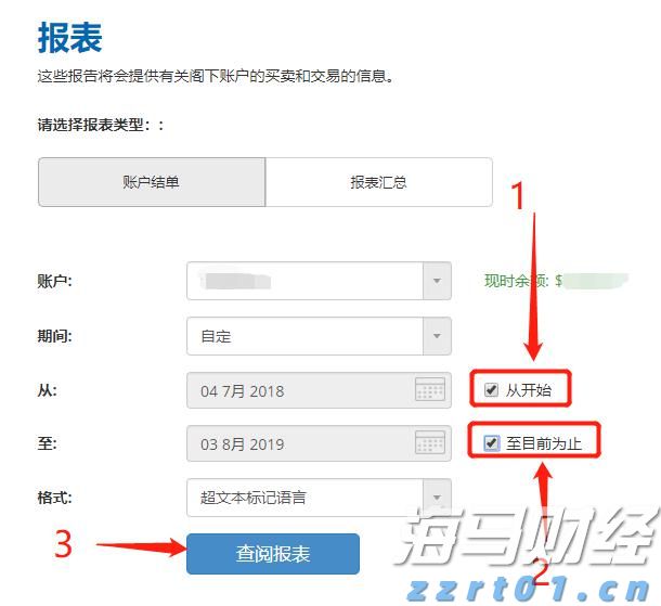 融资技术双驱动，自动驾驶商业化持续提速
