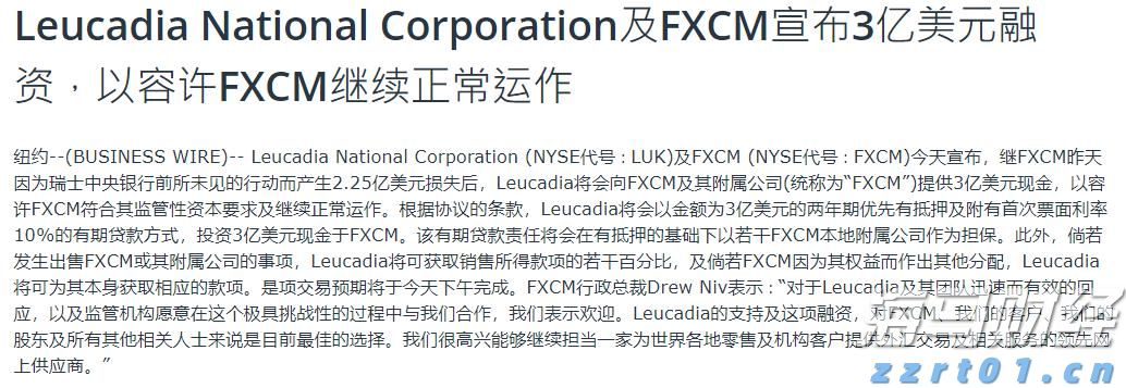 快讯丨​2024年度贵港市县（市、区）党委书记和市直有关党（工）委书记落实党风廉政建设主体责任述责述廉评议工作会议召开