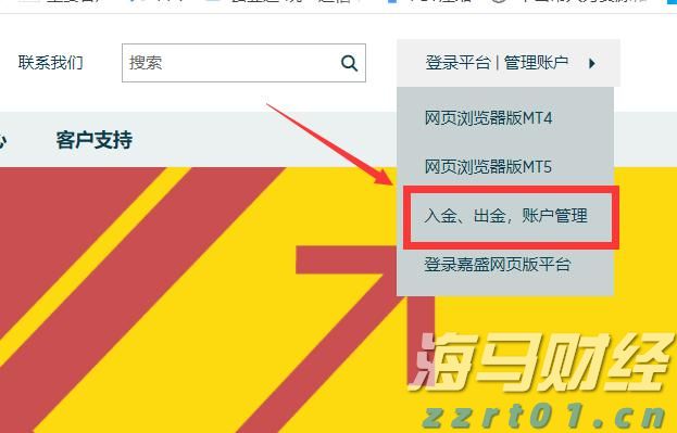 海丰白虾跃濠江！汕尾优品闪耀“2025粤澳名优商品展”