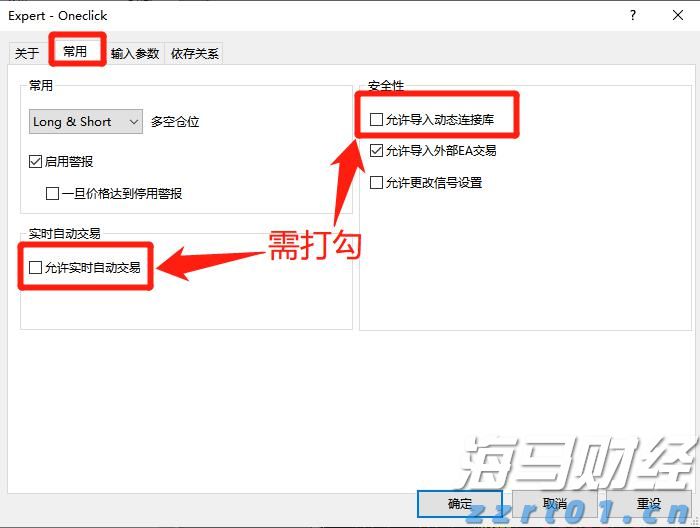 珠海“追风少年”夺冠！
