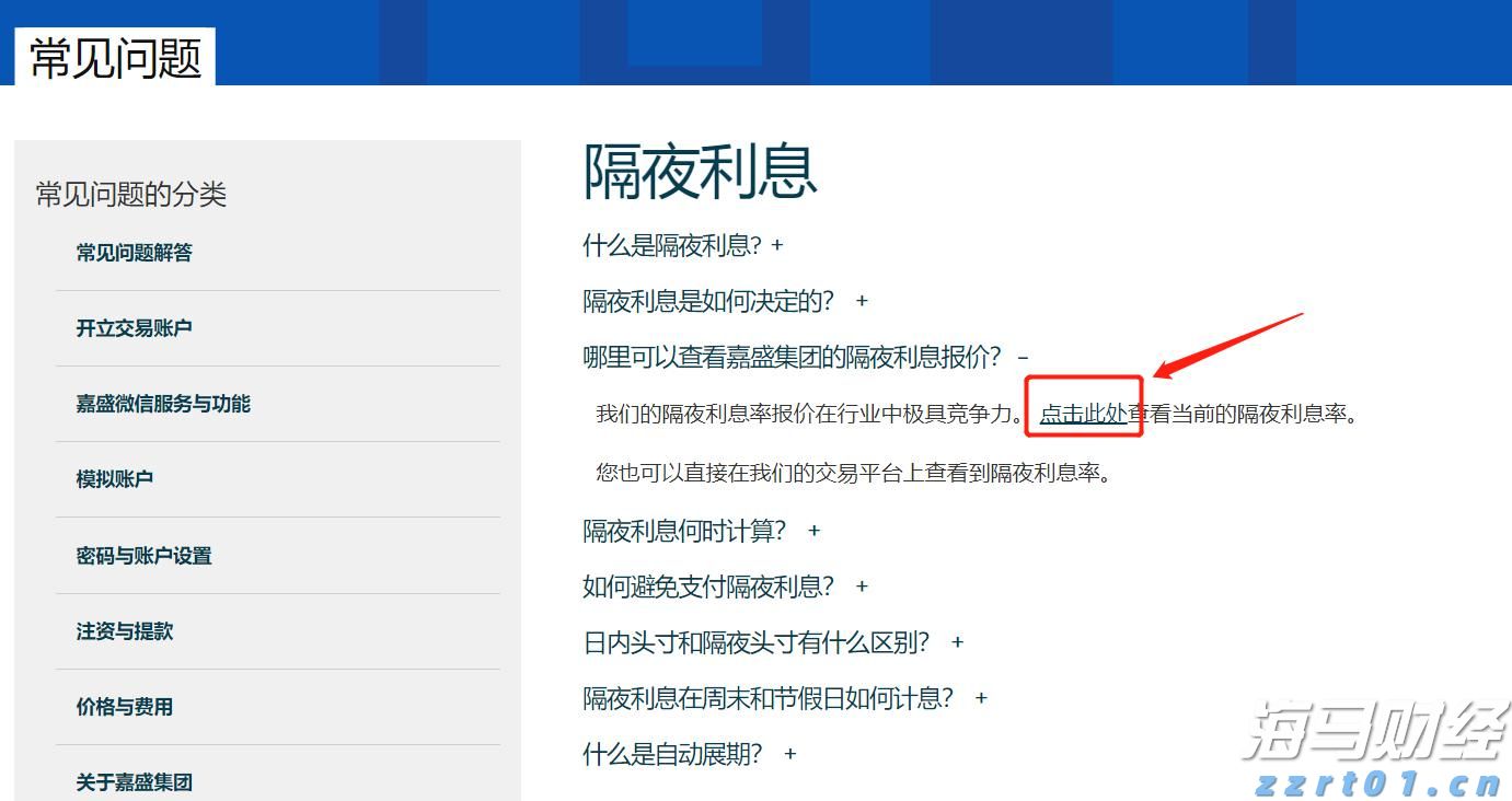 芬顿法及芬顿反应器处理废水工艺原理讲解（芬顿氧化处理废水工艺流程）