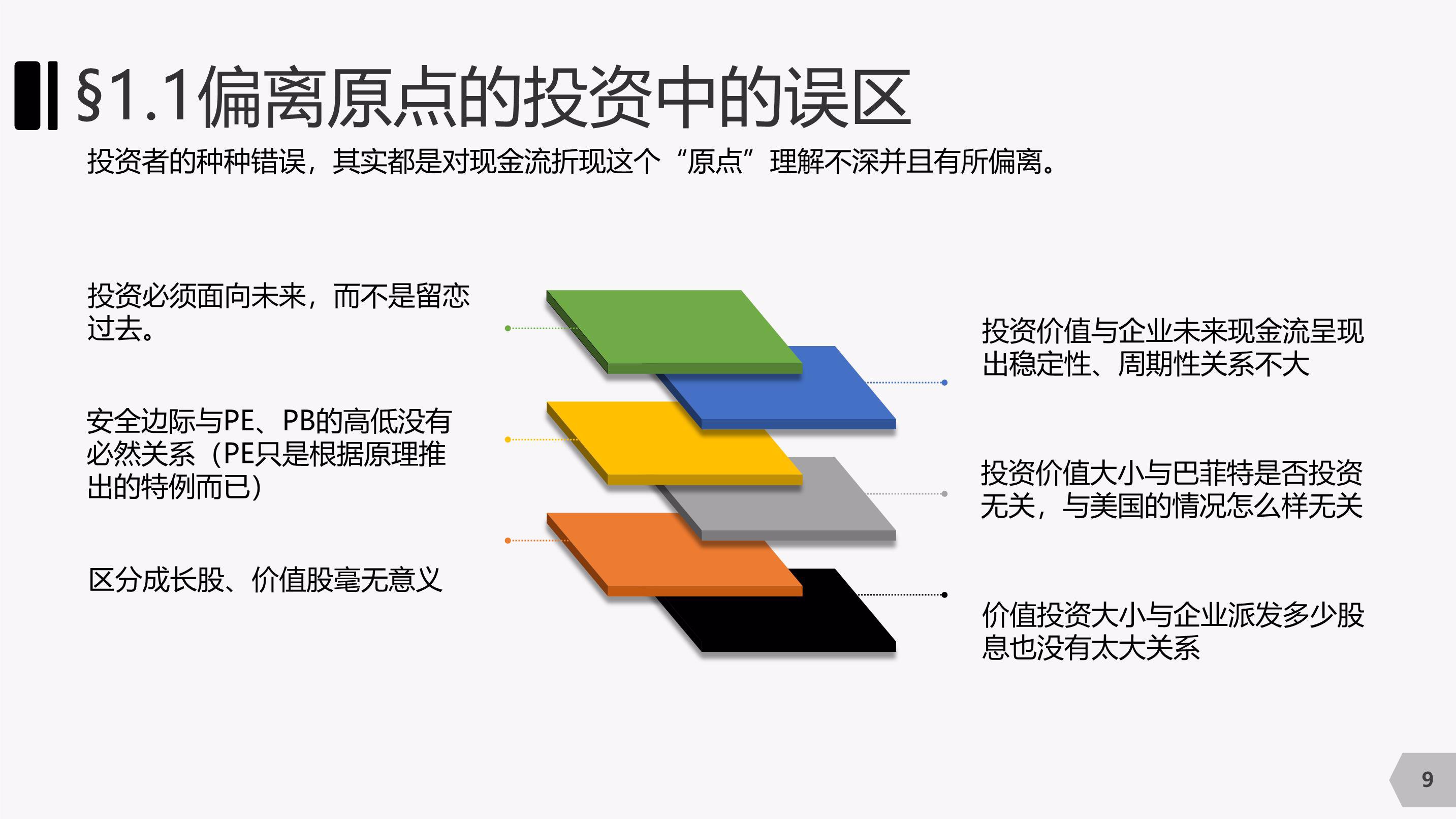 贵港公安护航“五一”假期平安