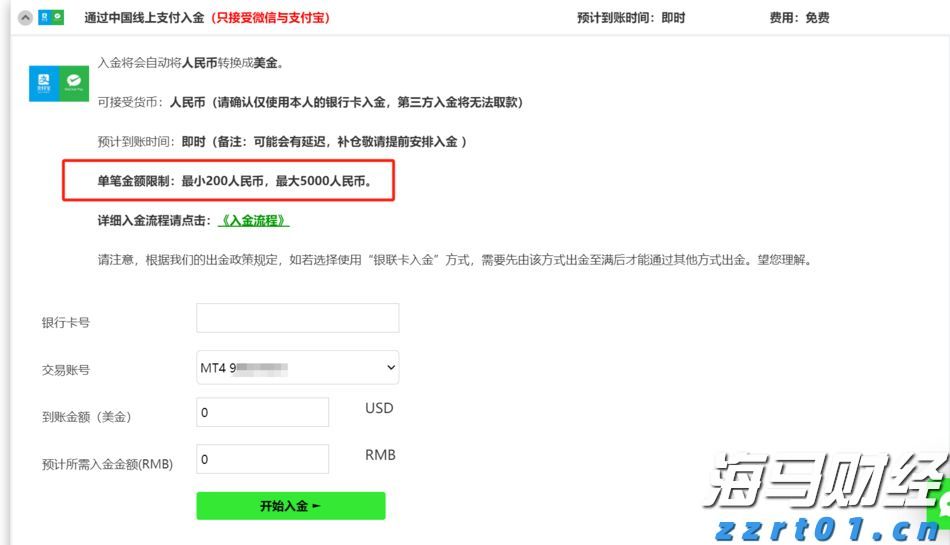 东北三省一区免于办理强制性产品认证区域合作首轮工作会议召开