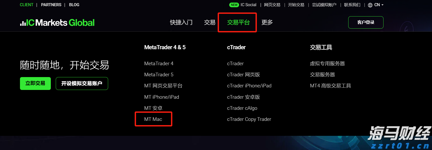 徐闻多部门联动为4088名高考生保驾护航