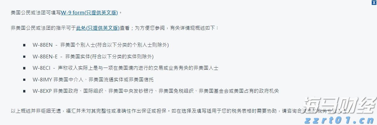 横琴、斗门、金湾，晚高峰出行注意！