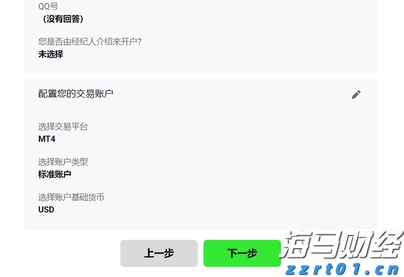 坚果加工废水处理设备厂家（坚果加工废水怎么处理好）