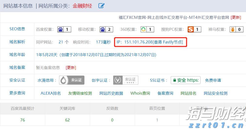 工行合肥东陈岗支行上门服务行动不便老人暖人心
