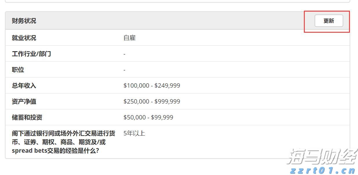 水利部:全国7条河流发生超警以上洪水