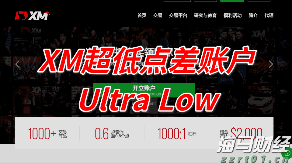辽宁省民生领域案件查办“铁拳”行动第二批典型案例公布
