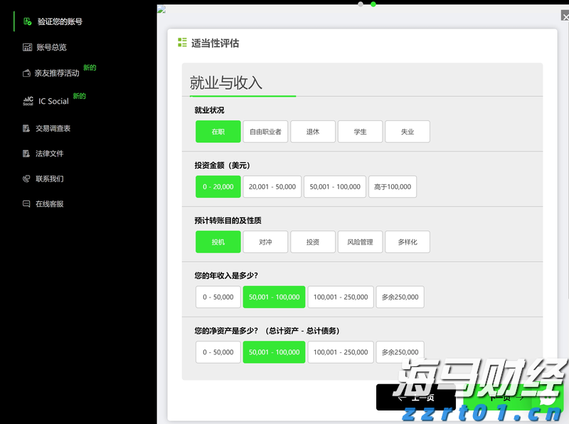 合作区、金湾区、万山区雷雨大风黄色预警生效！注意防御！