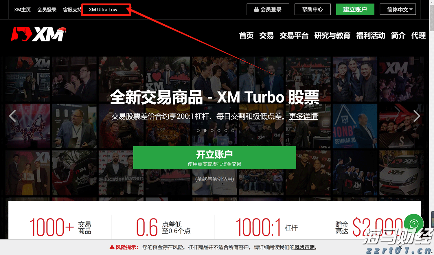 “反对浪费、崇尚节约、迎接全运文明行动”系列活动落幕，志愿者进商圈传递文明新风