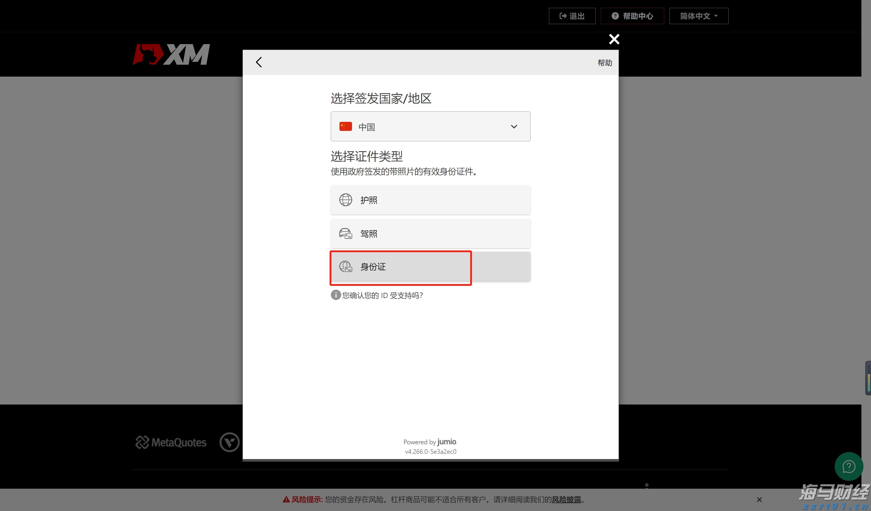 房产界的Meme股?Opendoor(OPEN.US)股价暴涨460%引发新一轮狂潮