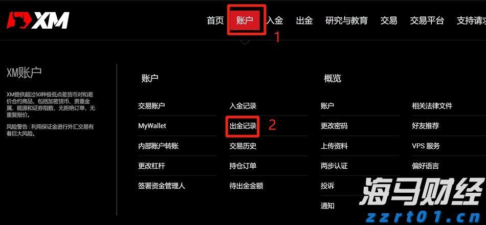 A股盘前播报 | 中国资产深夜爆发 腾讯ADR大涨超7%