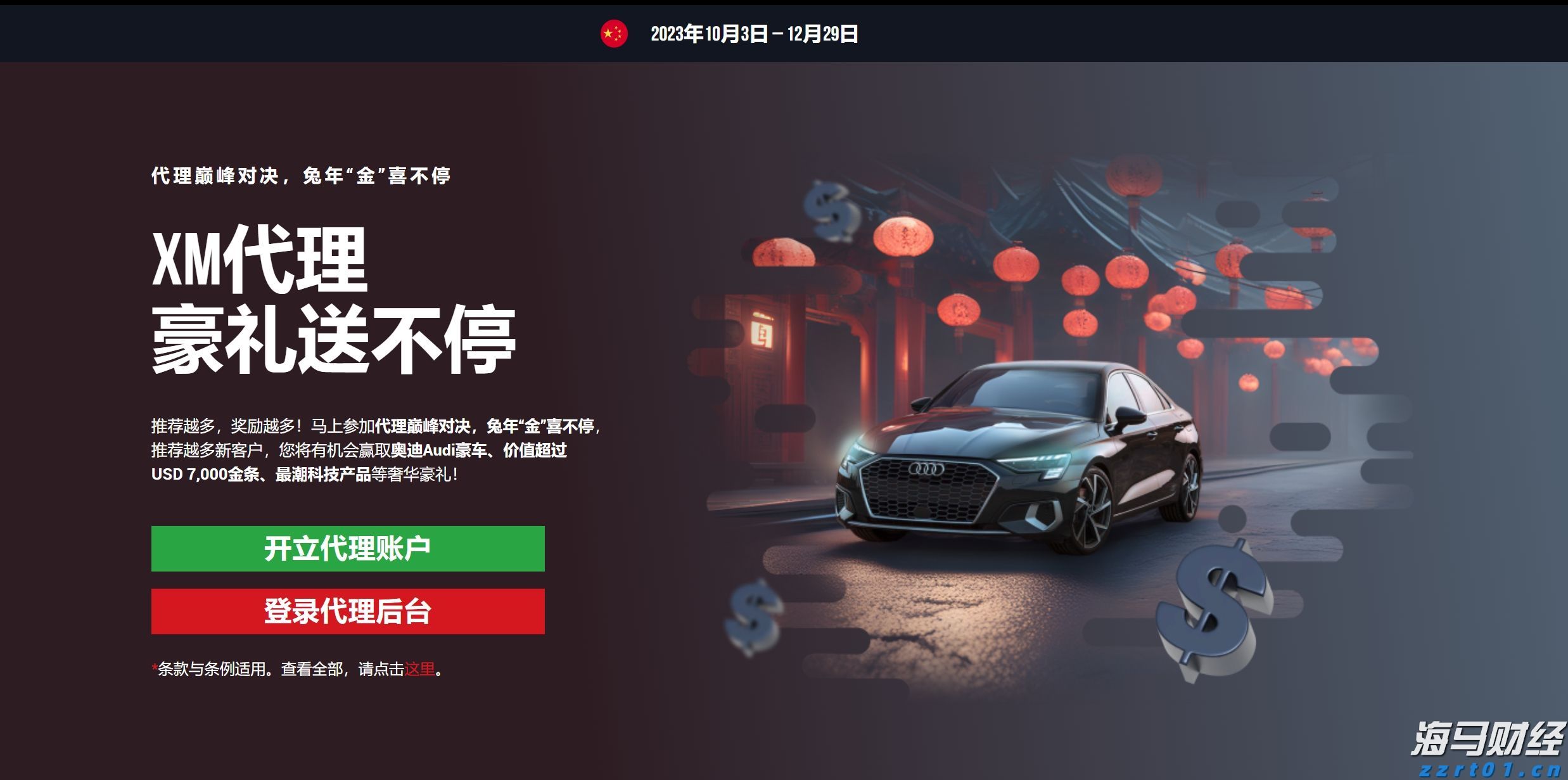 广东一地10岁孩子溺亡，家长起诉4名同伴！法院判了