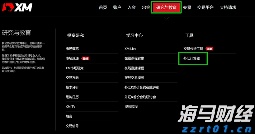 兴业银行合肥分行落地首笔“科技企业研发贷” 赋能科企跑出发展“加速度”