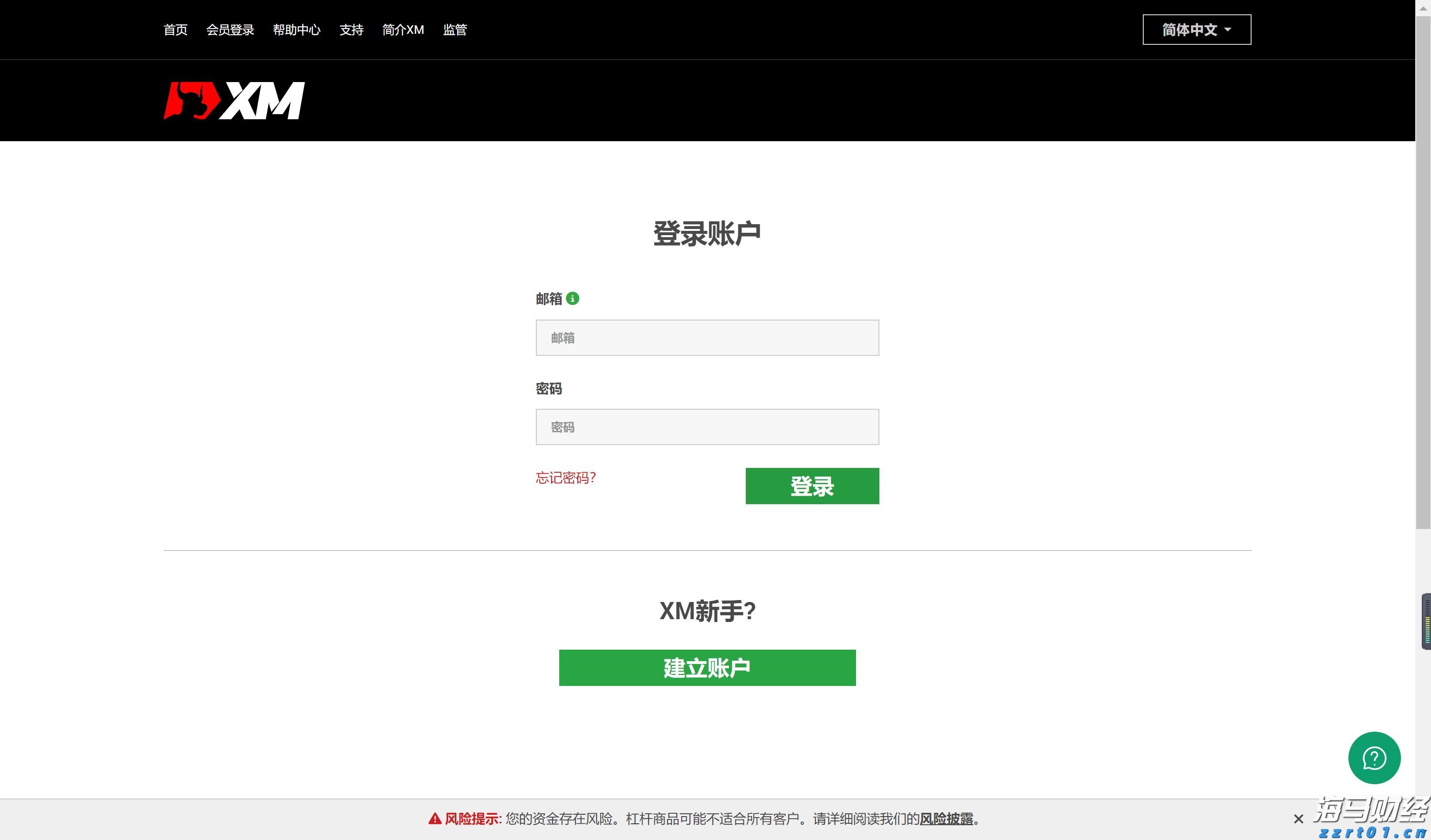 Trade Desk(TTD.US) Q2业绩发布后股价暴跌近40%，凯茜·伍德迅速增持超72.5万股