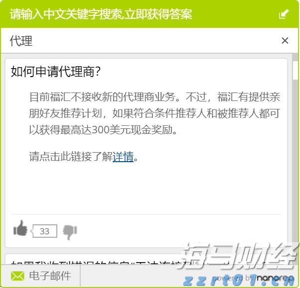 兴业银行升级推出家族办公室六大中心服务