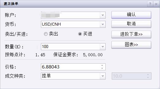外交部：愿继续为政治解决乌克兰危机发挥建设性作用