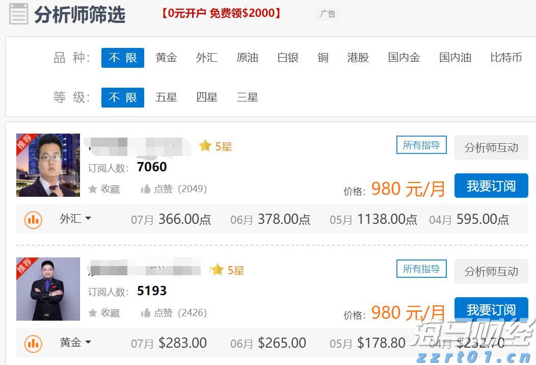 华检医疗(01931)首批买入以太币净赚1400万港元，成“亚洲首家以太坊金库”