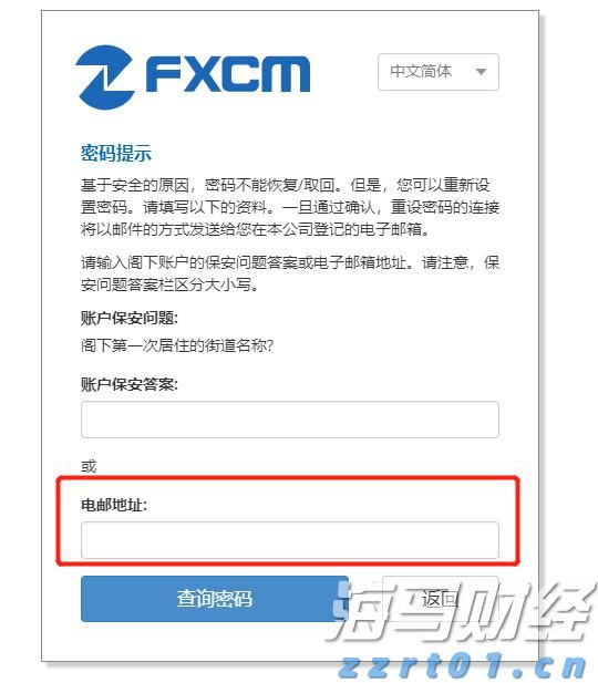 贵港市大将国际学校举行2025年春季期开学典礼暨体育中心启用仪式