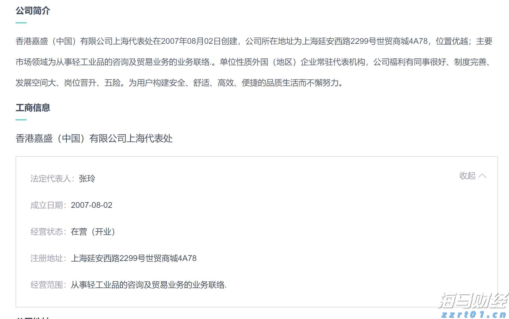 圣路易斯联储主席:通胀目标尚未达到,支持保持利率稳定